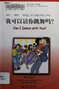 刘月华，储诚志主编赵绍玲原创, zhu bian Liu Yuehua, Chu Chengzhi, Zhao Shaoling = Can I dance with you? / Yuehua Liu and Chengzhi Chu with Shaoling Zhao, Yuehua Liu, Chengzhi Chu, Shaoling Zhao, Yuehua Liu, Chengzhi Chu, 赵绍玲原创, 赵绍玲 — 我可以请你跳舞吗？