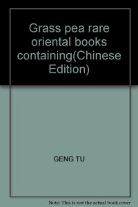 政协临淄区委员会编, 黎仁凯, 李云豪主编 , 中国义和团研究会, 景廷宾扫清灭洋起义研究会编, 黎仁凯, 李云豪, 景廷宾扫清灭洋起义研究会, Jing ting bin sao qing mie yang qi yi yan jiu hui, 中国义和团研究会, 李洪波主编, 李洪波, 邓忠印主编, 邓忠印, 李纯良著, 李纯良, 鄭孟津 — 齐都新星