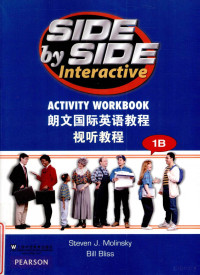  — 朗文国际英语教程 视听教程 1b=side by side interactive activity workbook