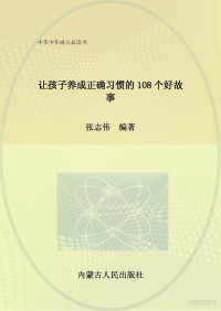 Administrator, 张志伟编著 — zw.doc