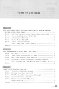 FreePic2Pdf, 刘明，程前光，韦建辉主编 — 西医英语基础教程