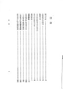 高明撰, Gao, Ming, Ming Gao, 许抗生 — 帛书老子校注