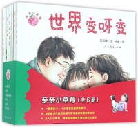 吕丽娜文；钟彧图, 吕丽娜, author — 14255321