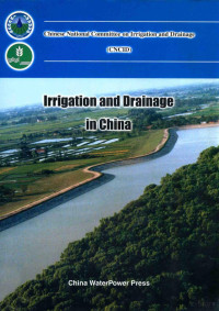 中国国家灌溉排水委员会编, Guangzhi Feng, Chinese National Committee on Irrigation and Drainage (CNCID), et al, 中国国家灌溉排水委员会编, 中国国家灌溉排水委员会 — 40768890