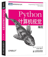 （美）JanErikSolem著；朱文涛袁勇译, Jan Erik Solem, 索利姆 — Python计算机视觉编程