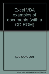 罗刚君编著, 罗刚君编著, 罗刚君 — Excel VBA范例大全与Excel 2002/2003版本兼容