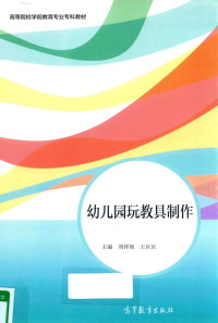 刘祥海，王区区产编, Xianghai Liu, Ouou Wang, 刘祥海, 王区区主编, 刘祥海, 王区区 — 14201055