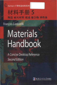 Francois Cardarelli, Francois Cardarelli[主编, 卡达雷利, François Cardarelli — Materials handbook a concise desktop reference = 材料手册 (5)