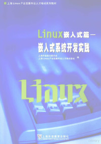 陆起涌主编, 陆起涌主编 , 上海市信息化委员会, 上海Linux产业发展专业人才培训基地编, 陆起涌, 上海Linux产业发展专业人才培训基地, Shang hai Linux chan ye fa zhan zhuan ye ren cai pei xun ji di, 上海市信息化委员会, 陆起涌主编] , 上海市信息化委员会, 上海Linux产业发展专业人才培训基地编, 陆起涌, 上海市信息化委员会, 上海Linux产业发展专业人才培训基地 — a