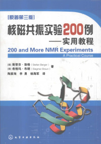 （德）斯蒂芬·勃格，希格玛·布朗著, 勃格 Stefan Berger — 核磁共振实验200例实用教程 原著第3版