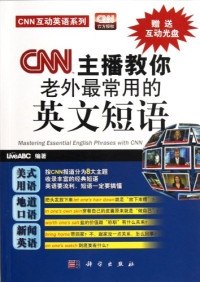 LiveABC编著, LiveABC 编著, LiveABC (Firm), LiveABC编著, LiveABC互动英语公司 — CNN主播教你老外最常用的英文短语