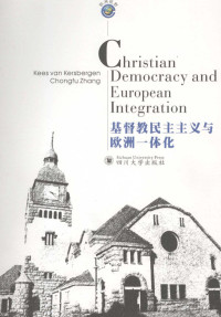 Kees van Kersbergen 寮犲磭瀵岃憲, （荷）基斯·冯·克斯伯根（KeesVanKersbergen），张崇富主编, Pdg2Pic — Christian Democracy and European Integration