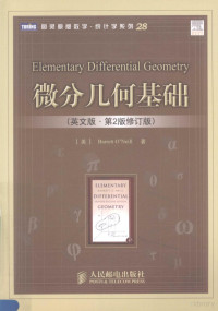 Barrett O'Neill — Elementary Differential Geometry (英文版·第2版修订版)