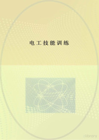 作者, 衡水科技工程学校校本教材编委会编 — 标题