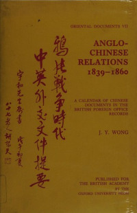 J.Y. WONG, John Yue-wo Wong, Grande-Bretagne, John Y. Wong, J. Y Wong — ANGLO-CHINESE RELATIONS 1839-1860