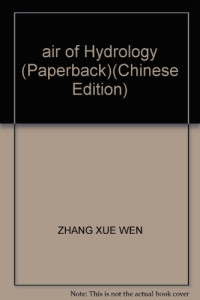 张学文，周少祥著, Zhang Xuewen, Zhou Shaoxiang, 张学文, 周少祥著, 张学文, 周少祥 — 空中水文学初探