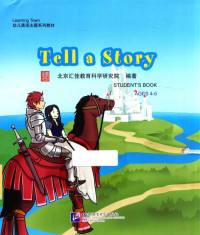 北京汇佳教育科学研究院编著 — Tell a Story