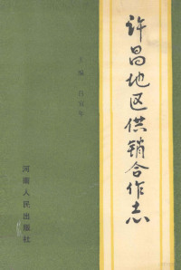 吕宜年主编, 主编呂宜年, 呂宜年, Yinian Lü, 吕宜年, 吕宜年 — 13294709