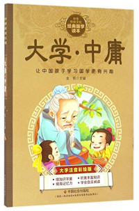 金帆主编, 金帆主编, 金帆, 匿名 — 14211675