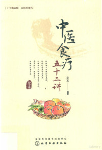 辛宝编著, 辛宝, author — 14568576