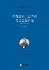 冯庆旭著, 冯庆旭, 1974- author, 冯庆旭 (1974-) — 96194029