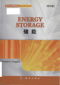 Robert A. Huggins — Energy storage = 储能 (影印版)