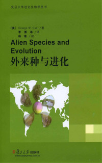 （美）考克斯（George W.Cox ）著；李博，张晓栋，耿宇鹏，潘晓云，尚蕾，李扬，杨强译；杨继校, (美)George W. Cox著 , 李博[等]译, 考克斯, 李博, 考克斯 (Cox, George W.) — 外来种与进化 外来植物、动物、微生物及与其相互作用土著物种的进化生态