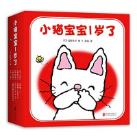 （日）清野幸子著；黄锐译, 清野幸子, 1947-2008, author, [日]清野幸子 著 — 14410592