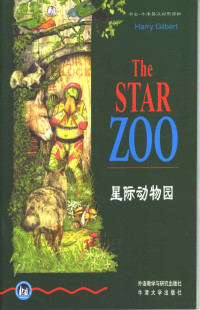 [英]吉尔伯特（Gilbert,H.), Harry Gilbert, Tricia Hedge gai xie, Zhao Bing yi, (英) 吉尔伯特, H — The STAR ZOO