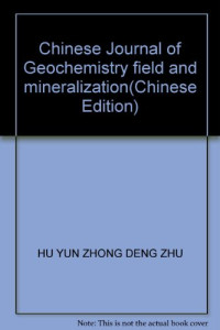 胡云中（等）著, Hu Yunzhong ...[et al.] zhu, 胡云中 [and others] 著, 胡云中, Hu Yun Zhong Deng Zhu, 胡云中 ... [等]著, 胡云中 — 中国地球化学场及其与成矿关系