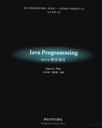 （新加坡）潘祥春 — Java Programming 英、汉文