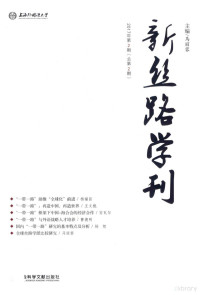 马丽蓉著, 马丽蓉, author, 马丽蓉主编, 马丽蓉 — 14398983