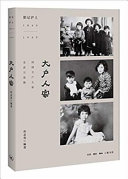 孙孟英编著, Sun Mengying bian zhu, 孙孟英, author — 影记沪 上 明星照