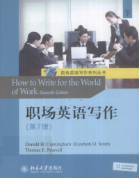 （美）卡宁汉姆（Cunningham，D.H.），（美）史密斯（Smith，E.O.），（美）皮尔索（Pearsall，T.E.）, Donald H. Cunningham, Elizabeth O. Smith, Thomas E. Pearsall[著, 坎宁安, 史密斯, 皮尔索尔 — 职场英语写作 第7版 下=How to Write for the World of Work（Seventh Edition）