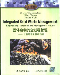 George Tchobanoglous Hilary Theisen Samuel Vigil — Integrated Solid Waste Management Engineering Principles and Management Issues