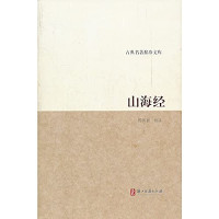 （隋）王通著；郑春颖译注, Xin Zhifeng, Jiang Yubin deng, Meng Qingxiang ... [et al.], 列子, active 4th century B.C, 管仲, d. 645 B. C, Cui Zhongping, 管仲, -645 B.C, Shi Li Xin, Cui Wei, Su Ying, 崔仲平, 苏颖, 庄子 — 文中子中说译注