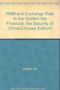 王旭著, Wang Xu zhu — 人民币汇率制度与我国金融安全