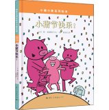 （美）威廉斯著, 威廉斯 (Willems, Mo), Mo Willems — 13994382