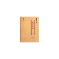 胡道静著；虞信棠，金良年编, 胡道静 (1913-2003), Hu Daojing zhu, 胡道靜 — 胡道静文集 上海历史研究