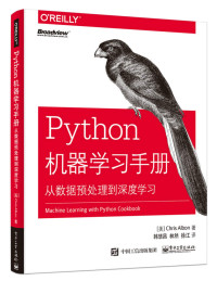 （美）Chris Albon（克里斯·阿尔本） — Python机器学习手册 从数据预处理到深度学习