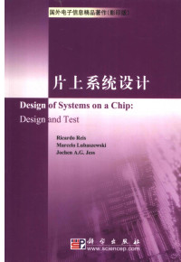 RICARDO REIS MARCELO LUBASZEWSKI JOCHEN A.G.JESS — DESIGN OF SYSTEMS ON S CHIP：DESIGN AND TEST