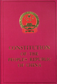 China — CONSTITUTION OF THE PROPLE'S REPUBLIC OF CHINA