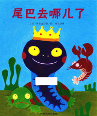 伊东宽著, 伊东宽, 1957- author, illustrator — 14397455