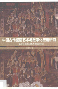 李雅梅著, 李雅梅, author, 李雅梅 (女) — 14319301