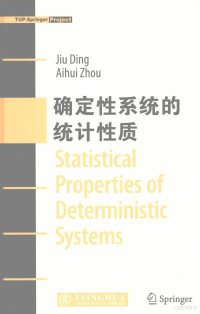 丁玖 周爱辉 — Statistical Properties of Deterministic Systems