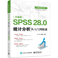 李昕，张明明 — SPSS28.0统计分析从入门到精通：升级版