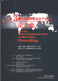 梁嘉琨主编, 梁嘉琨主编, 梁嘉琨 — 第3届中国国际安全生产论坛论文集 中英文本