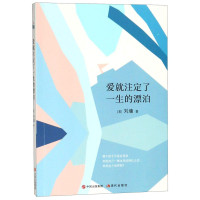 刘墉著, 刘墉, 1949- author — 14544278