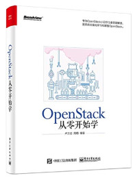 卢万龙, 卢万龙，周萌编著, Pdg2Pic — OpenStack从零开始学