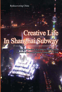 地铁创意生活编写组著, Di tie chuang yi sheng huo bian xie zu, Creative Life In Subway Writing Group, 地铁创意生活编写组著, 地铁创意生活编写组 — 上海地铁创意生活 英文版